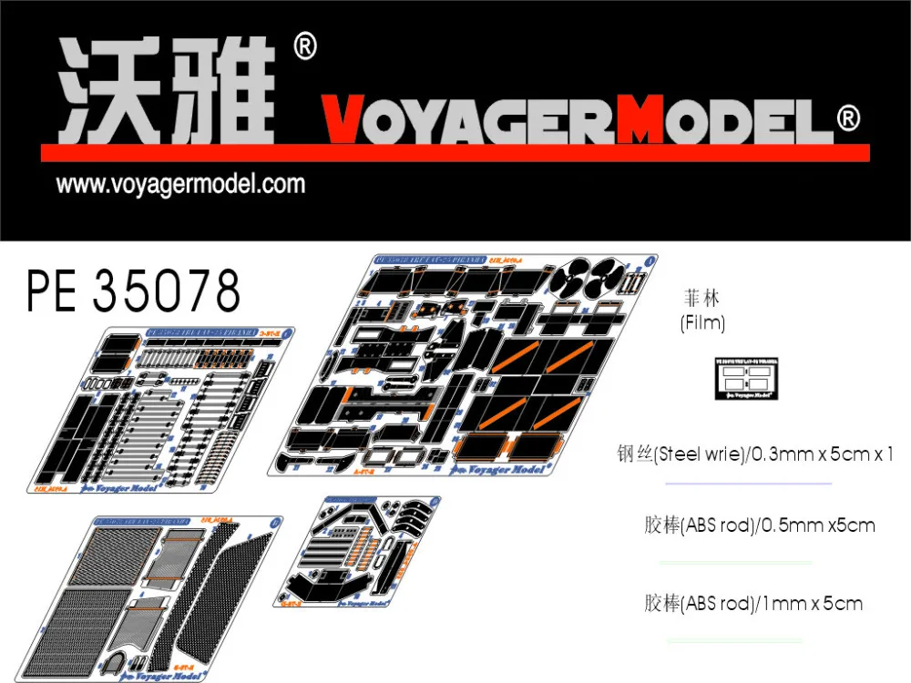 Voyager model PE35078 1/35 LAV-25 (Za prvi trobentač deloval 00349)