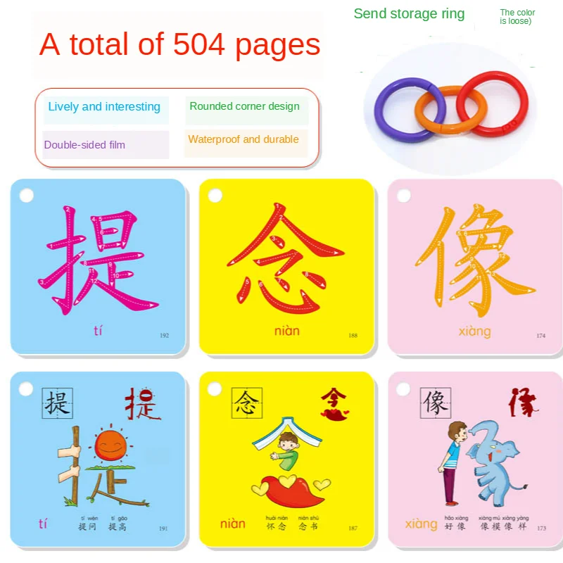 Vrtec Pismenosti Kartico 504 Listi Kitajske Znake Pictographic Flash Kartice Vol.3 za 0-8 Let, Dojenčki/Malčki/Otroci