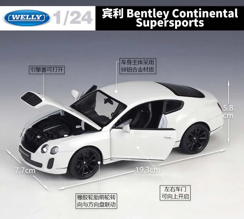 WELLY Diecast 1:24 Obsega Avto Klasičnih Bentley Continental Supersports Kovinski Model Avta Zlitine Igrača Avto Za Otroke Darilo Zbirka