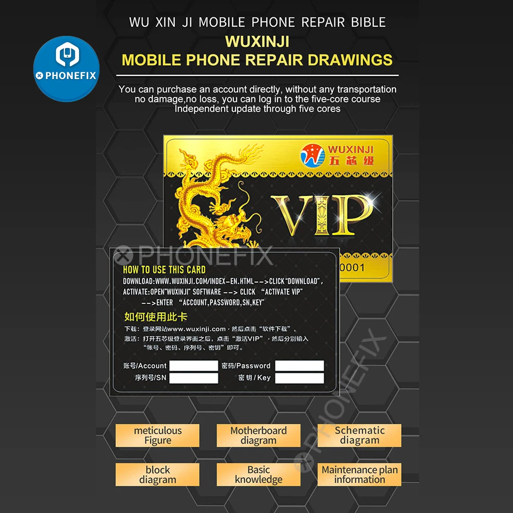 WUXINJI Online Račun VIP Kodo Shematski Diagram za Mobilni Telefon Android vezalni načrt Bitne Programska oprema Online aktivacijsko Kodo
