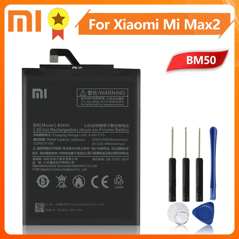 Xiao Mi Xiaomi Mi BM50 Telefon Baterija Za Xiao mi Max 2 Max2 BM50 5300mAh Originalne Nadomestne Baterije + Orodje