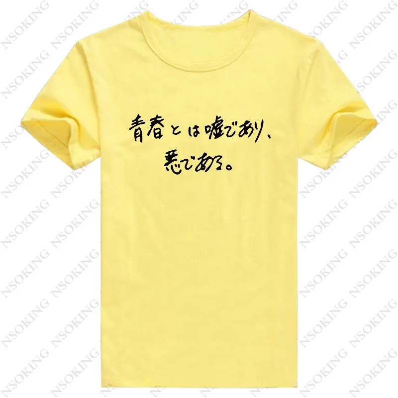 Yahari Rude no Seishun Ljubezni Komedija wa Machigatteiru T-shirt Anime Moje Mladosti Romantična Komedija Je Narobe T shirt Cosplay Kratek Rokav