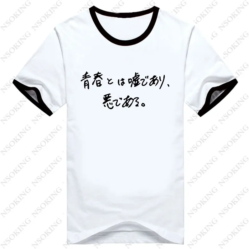 Yahari Rude no Seishun Ljubezni Komedija wa Machigatteiru T-shirt Anime Moje Mladosti Romantična Komedija Je Narobe T shirt Cosplay Kratek Rokav