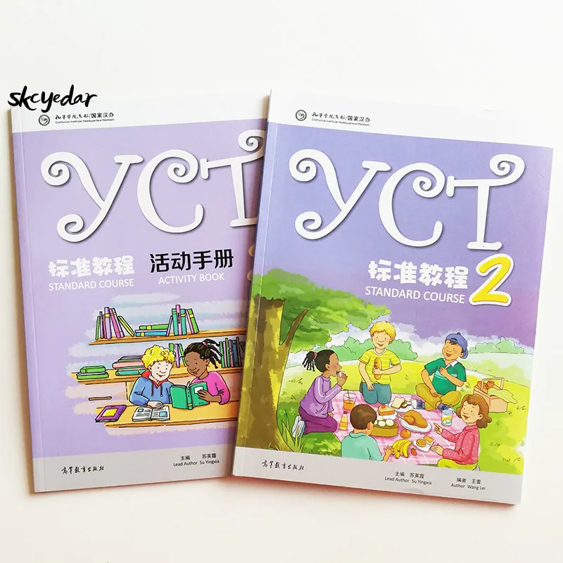 YCT Standardni Tečaj 2 Kitajski Učbenik +Aktivnost Book2 za Vstop Ravni Osnovne Šole in Srednji Šoli Študentov iz tujine