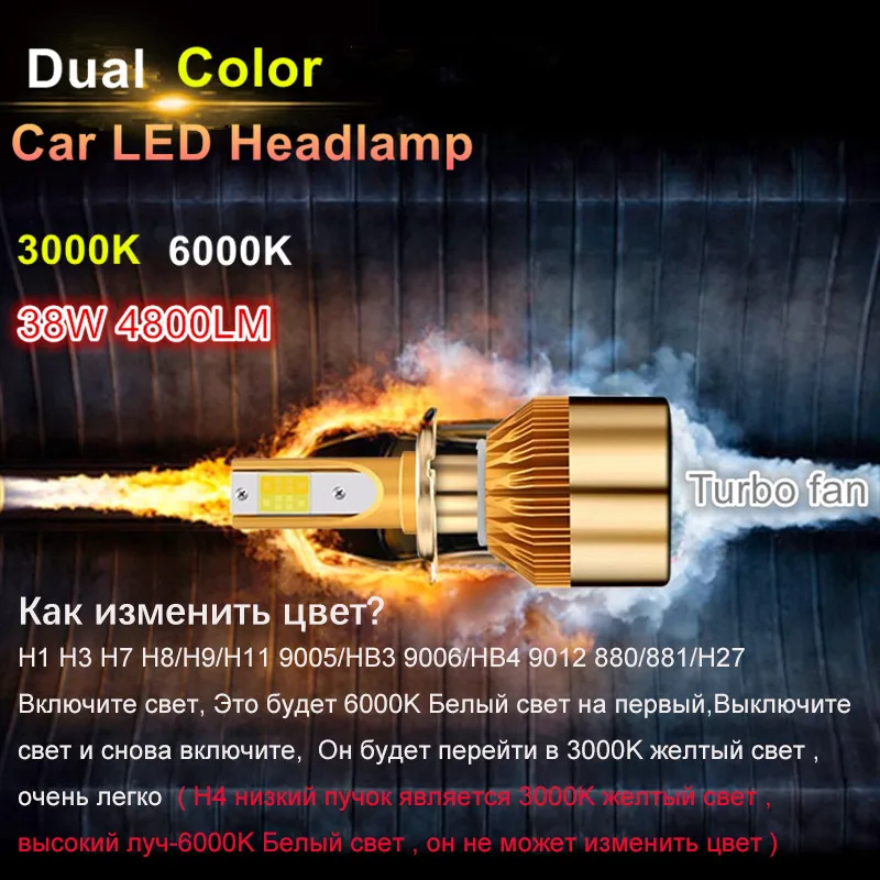 YHKOMS H4 LED Avto LED Žarometi H7 H8 H9 H11 H1 H3 H27 880 881 HB3 9005 HB4 9006 9012 Dvojno Dvojno Barva Svetlobe LED, 3000K 6000K