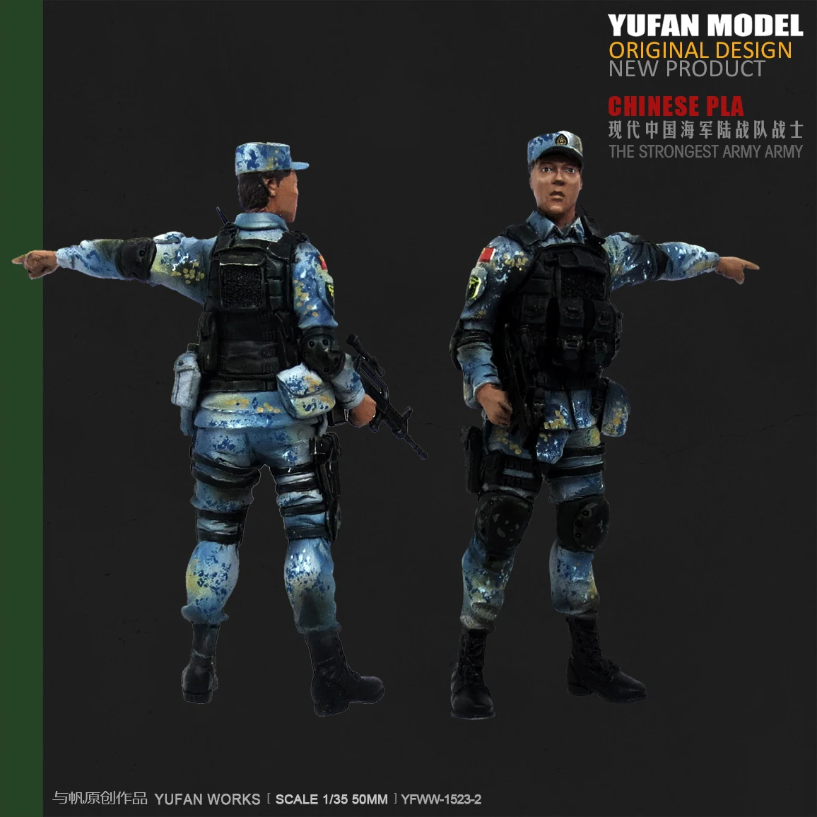 YUFan Model in jadro original 1/35 Kitajski Marine Corps Smolo vojak (bela plesen) YFWW-1524-2 KNL Hobi