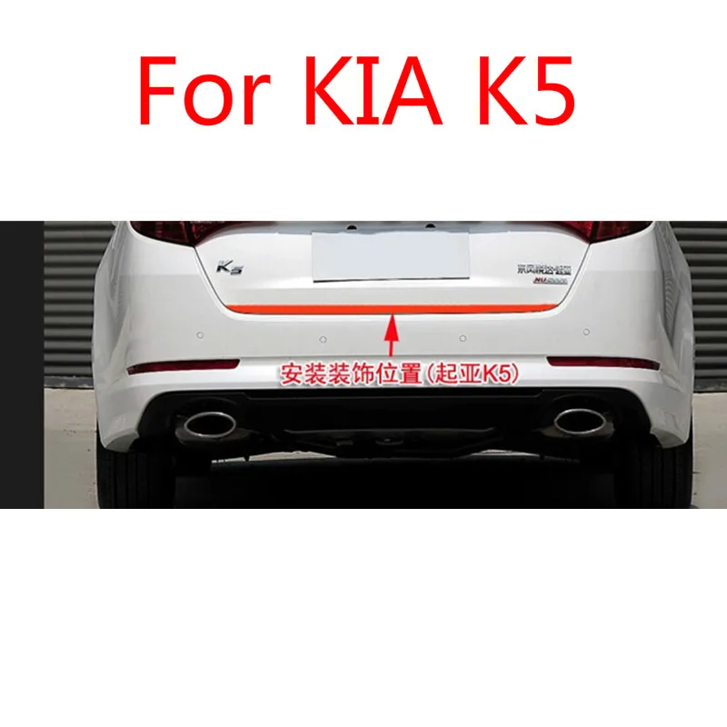Za KIA Optima K5 za obdobje 2011-Visoko kakovostnega nerjavečega jekla Zadaj Prtljažnik, Pokrov Pokrov Trim Avto-styling