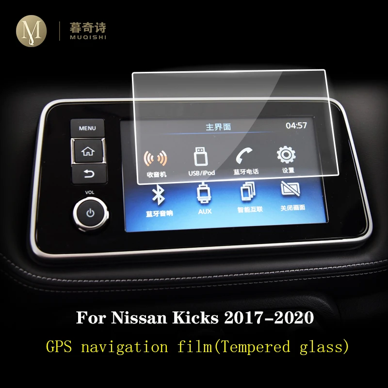 Za Nissan Brcne 2017-2020 Avto GPS navigacija film LCD zaslon Kaljeno steklo zaščitno folijo Anti-scratch Film Pribor Preuredi