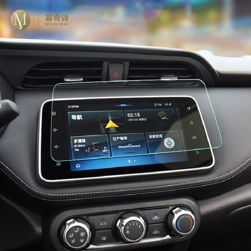 Za Nissan Brcne 2017-2020 Avto GPS navigacija film LCD zaslon Kaljeno steklo zaščitno folijo Anti-scratch Film Pribor Preuredi