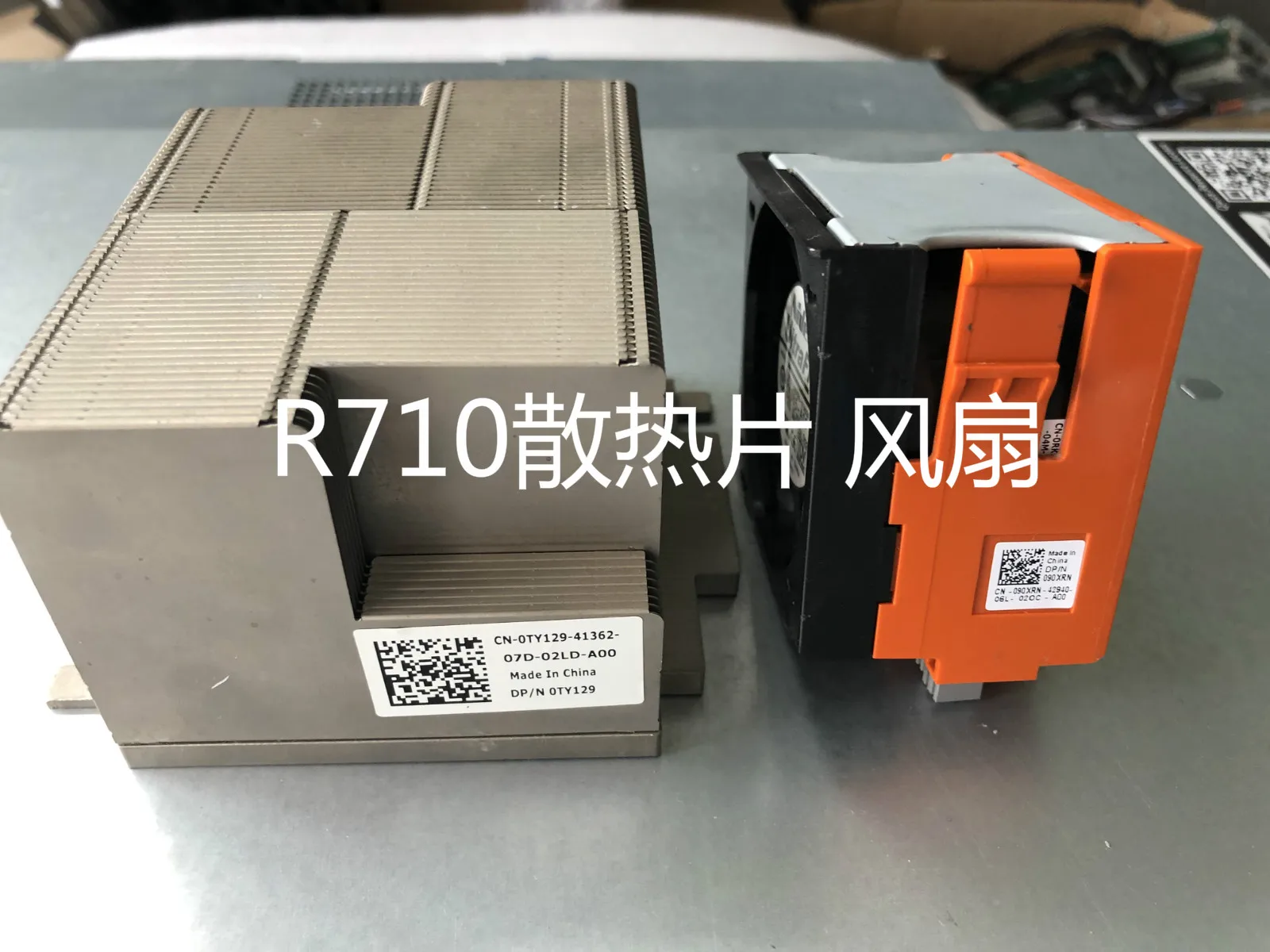 ZA R710 strežnik CPU Upgrade kit heatsink + hladilni ventilator TY129 GY093
