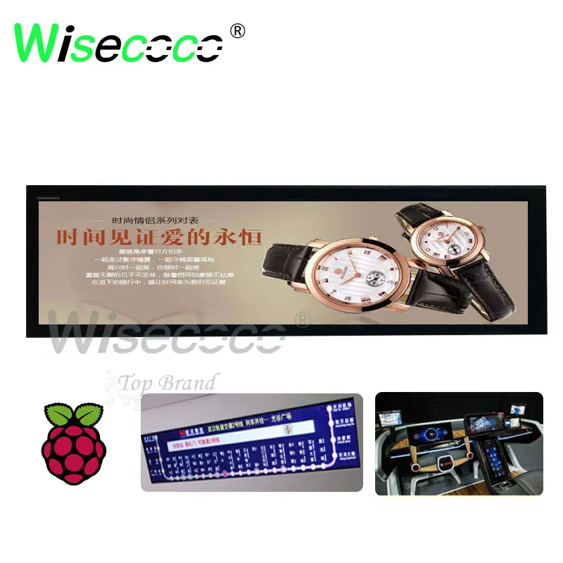 Za raspberry pi zaslon z 8,8-palčni 1920x480 IPS 60Hz LCD zaslon