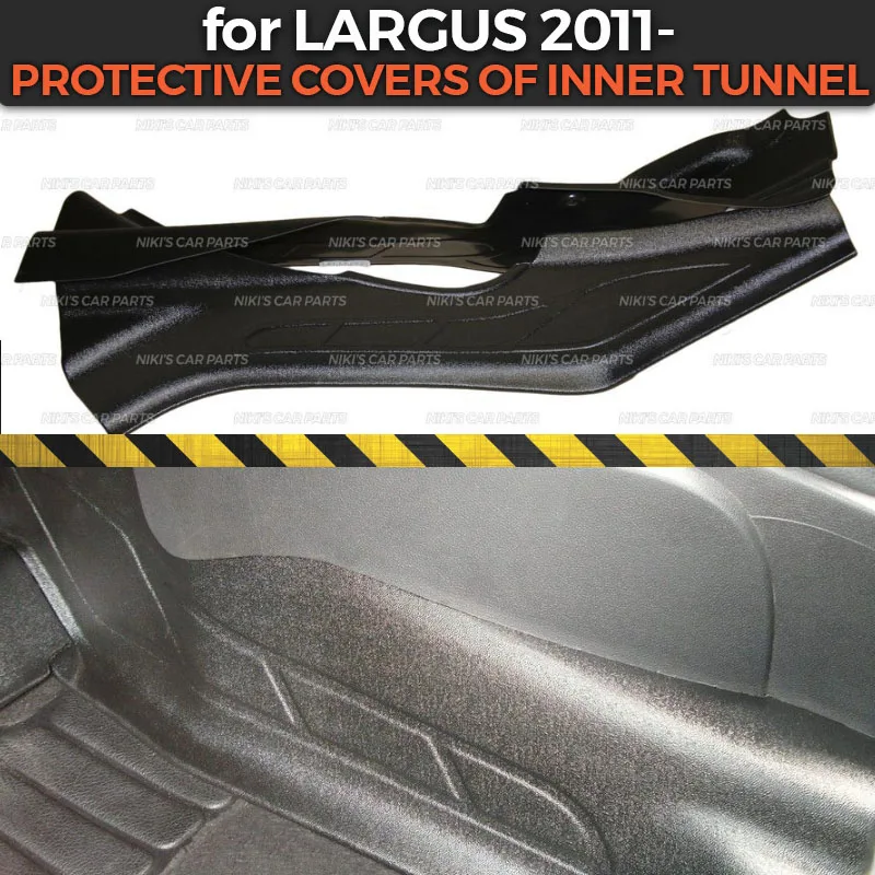 Zaščitne prevleke za Lada Largus / Križ 2011 - notranje predor ABS plastike trim pribor guard zaščito preprogo avto