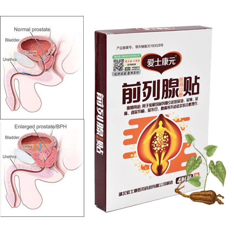 ZB 4pcs Prostatic Popka Mavca Zeliščni Medicinske Mavca Urološke Obliži Moški Prostatic Zdravljenje, Zdravstveno Nego Kitajski Medicini