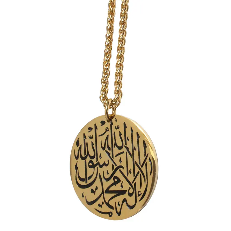 Zkd islam, muslimanska Allah Vgravirana Shahada iz nerjavečega jekla, ogrlico, Obesek, muslimani, arabski Bog Messager Darilo nakit
