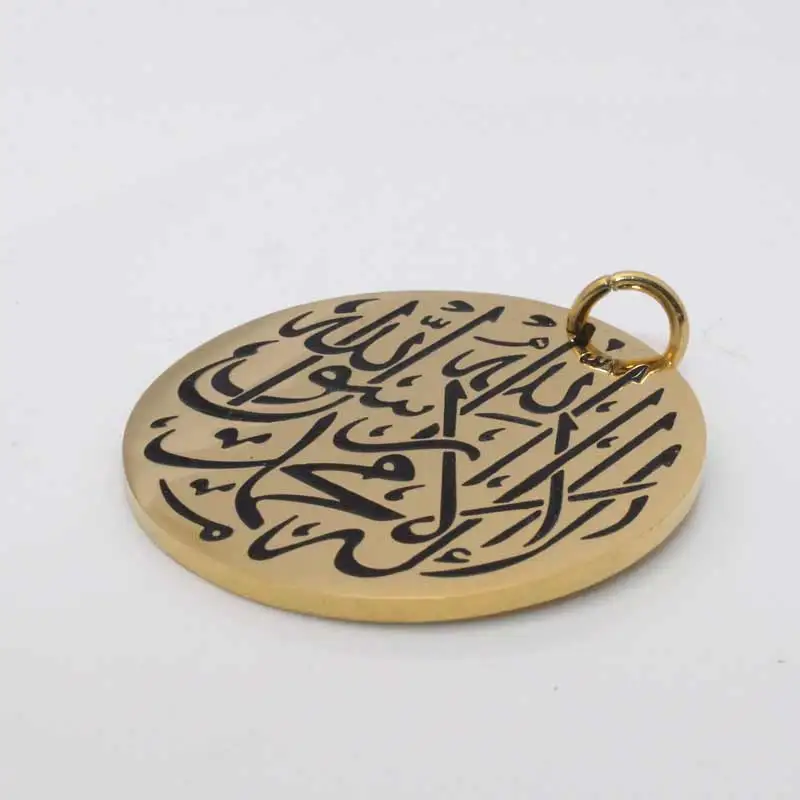 Zkd islam, muslimanska Allah Vgravirana Shahada iz nerjavečega jekla, ogrlico, Obesek, muslimani, arabski Bog Messager Darilo nakit
