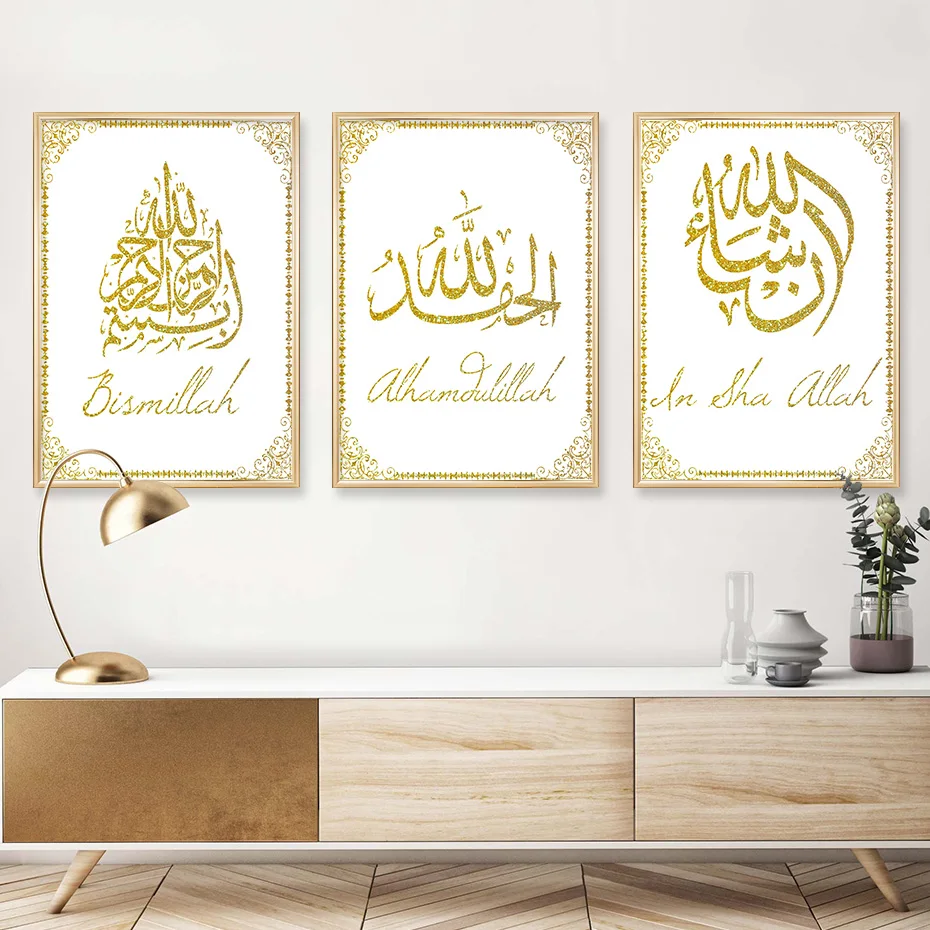 Zlato Islamska Kaligrafija Insha Allah Musliman, Plakati, Platna Slike Wall Art Tiskanje Fotografij, Dnevna Soba Notranjost Doma Dekor