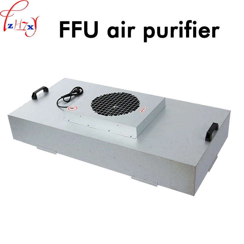 Zraka čistilec 1175*575 FFU fan filter pralni 100-ravni laminarni filter čistiti skladišče visoko učinkovitost čistilec 220V