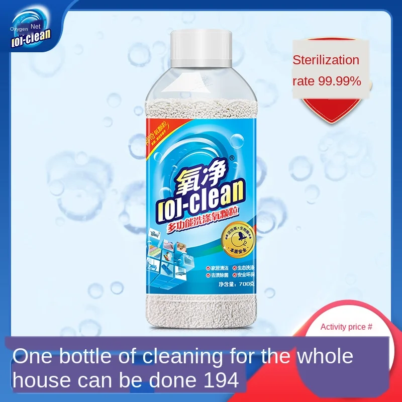 Čiščenje Detergent Multi-Funkcijo Kapuco Posebno Čiščenje Močno Oljne Madeže Odstranitev Sterilizacijo Vonj Odstranitev Gospodinjski Steklenico