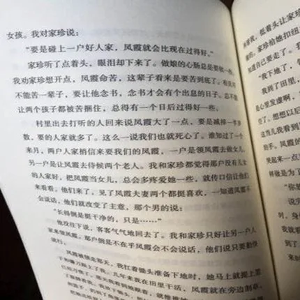 Živeti napisal yu hua Najbolje prodajanih Kitajski sodobno leposlovje literatura branje nove knjige